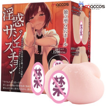 Japanese maccos pure and hip DX catadimes for a second time with a big butt airplane and a reverse mold