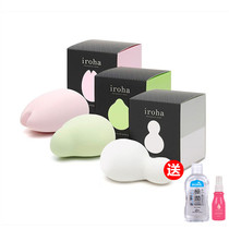 Japan tenga iroha woman with a masturbator electric adult sex tool to shake egg feminine erotic supplies