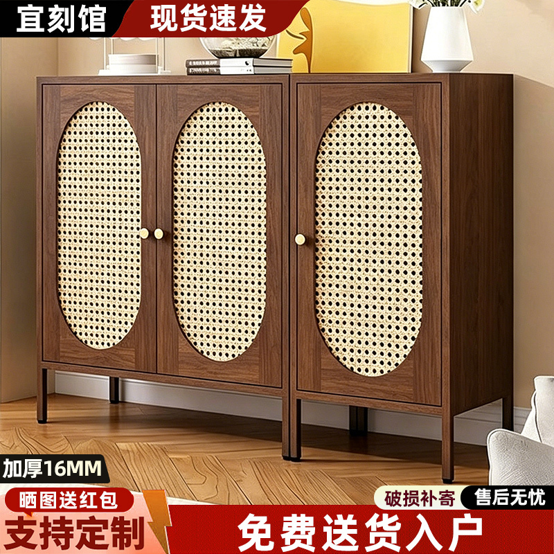 Rattan Shoe Cabinet for Home Entryway, Small Apartment, 2026 New Model, Mid-Century Style, Ultra-Thin Integrated Wall-Mounted Storage Cabinet