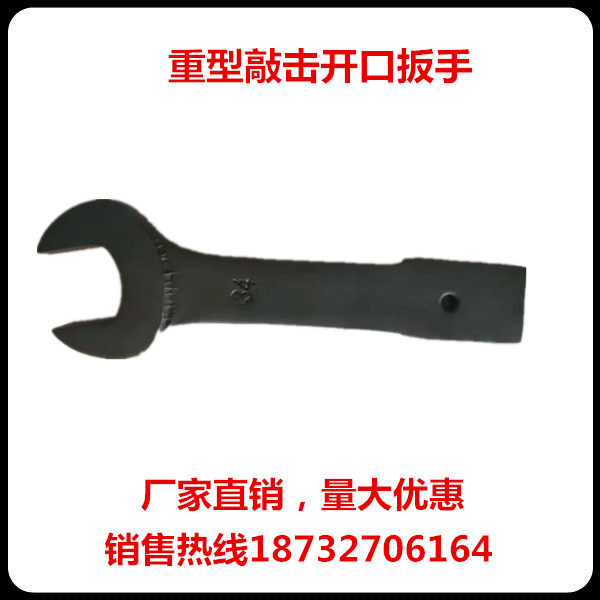 Knocking open end wrench 27 30 32 34 36 38 41 46 50 55 60 65 70 75 80