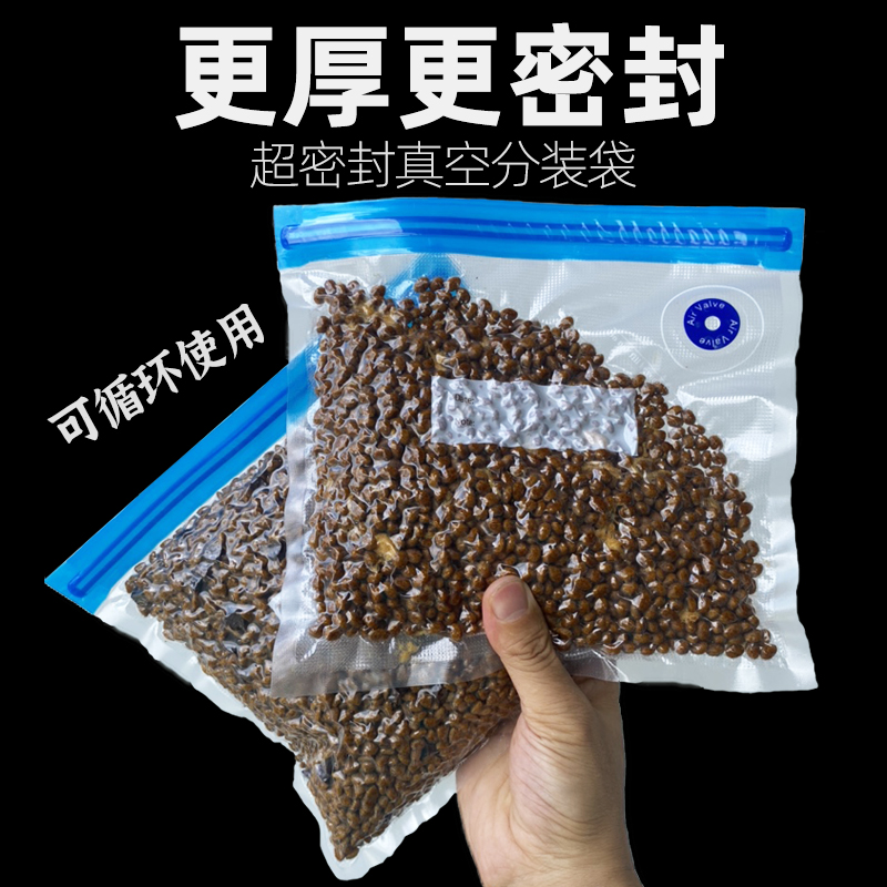 Cat Food Dog Food Sub Bagging Vacuum Seal Moisture Storage Bag Cashier Bag Storage Grain Bucket Tank tank Pet Bag Containing