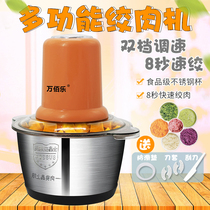 Meat grinder Household electric vegetable grinder Small multi-functional new auxiliary food machine Vegetable blender Vegetable shredder Cooking meat grinder
