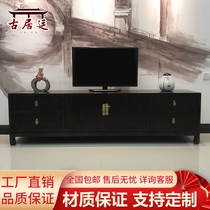 New Chinese solid wood TV cabinet modern minimalist living-room Bedroom Zen Chinese Wind lockers Furniture Customized