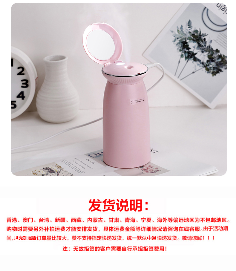 máy tạo độ ẩm xiaomi deerma dem-sjs600 Shell độ ẩm nhà câm máy tính để bàn phòng ngủ ký túc xá sinh viên bé di động usb mini xe nhỏ - Máy giữ ẩm máy tạo hơi sương