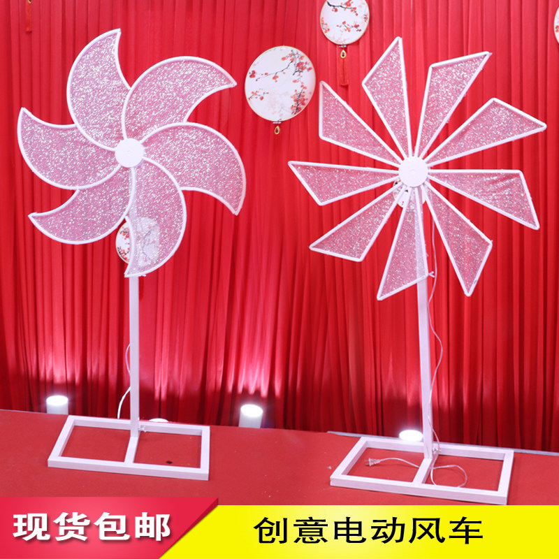 New wedding electric windmill series rotates feather wheel decoration scene layout road cited wedding creative props