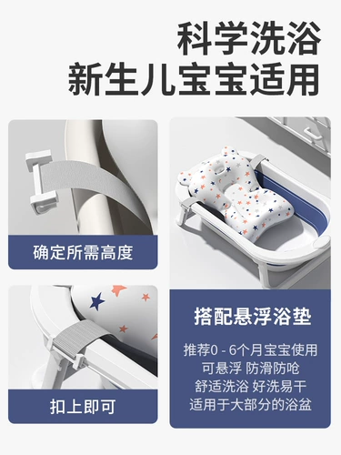 Средство детской гигиены, детская складная большая ванна для раннего возраста для домашнего использования для новорожденных