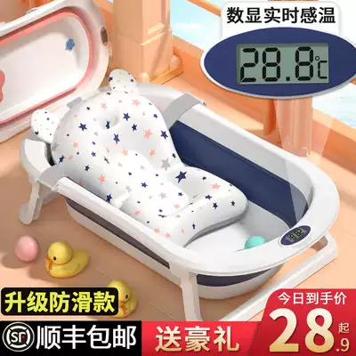 Baby bath tub tub baby foldable toddler sitting large bath tub child home newborn children's products