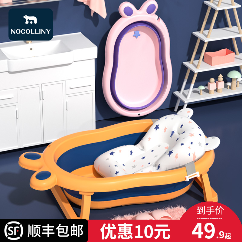 Baby bath tub Baby folding tub Newborn children can sit and lie Household large bath tub Children's supplies