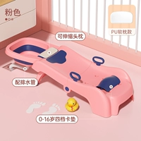 [Модернизированная модель без пролива] (с резервуаром для шампуня + сливной трубкой) розовая мягкая подушка из высококачественного полиуретана (большой размер для детей 0–16 лет) — рекомендуется