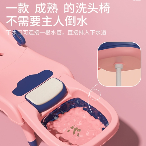 Складное детское средство детской гигиены для мытья головы для домашнего использования