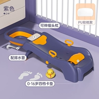 [Модернизированная модель без пролива] (с резервуаром для шампуня + сливной трубкой) Мягкая подушка из высококачественного полиуретана фиолетового цвета (большой размер для детей 0–16 лет) — рекомендуется