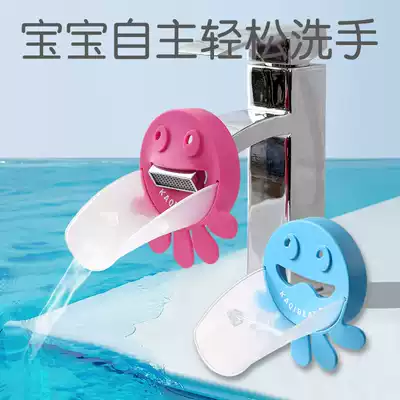 Baby faucet extender Children's hand washing extender faucet set cartoon extended splash-proof head guide sink nozzle