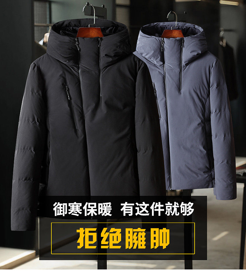 Blouson homme ABANLON    - Ref 3121699 Image 8