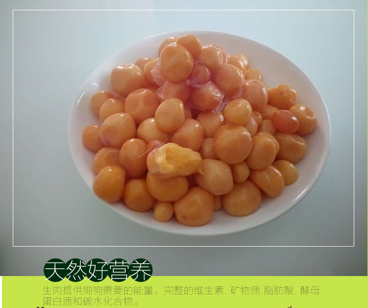 4 kg tươi sống đông lạnh trứng chó vàng tự chế tự làm khô bổ sung canxi bột tóc lecithin thú cưng - Đồ ăn vặt cho chó thức an cho chó con