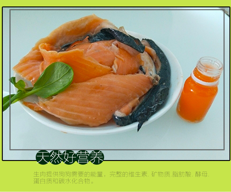 5 kg vận chuyển cá hồi tươi vụn cá hồi băm nhỏ chó mèo thức ăn ướt bán ướt thực phẩm làm đẹp tóc thực phẩm - Chó Staples cám chó
