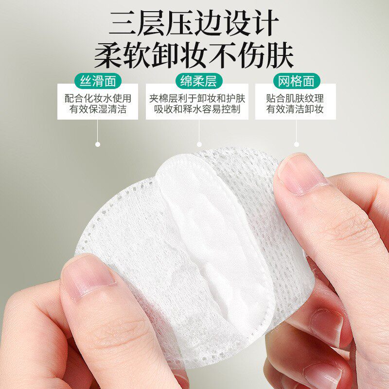 🌿每日护肤新选择：LMLTOP圆棉化妆棉🌿-化妆棉-淘宝好物网