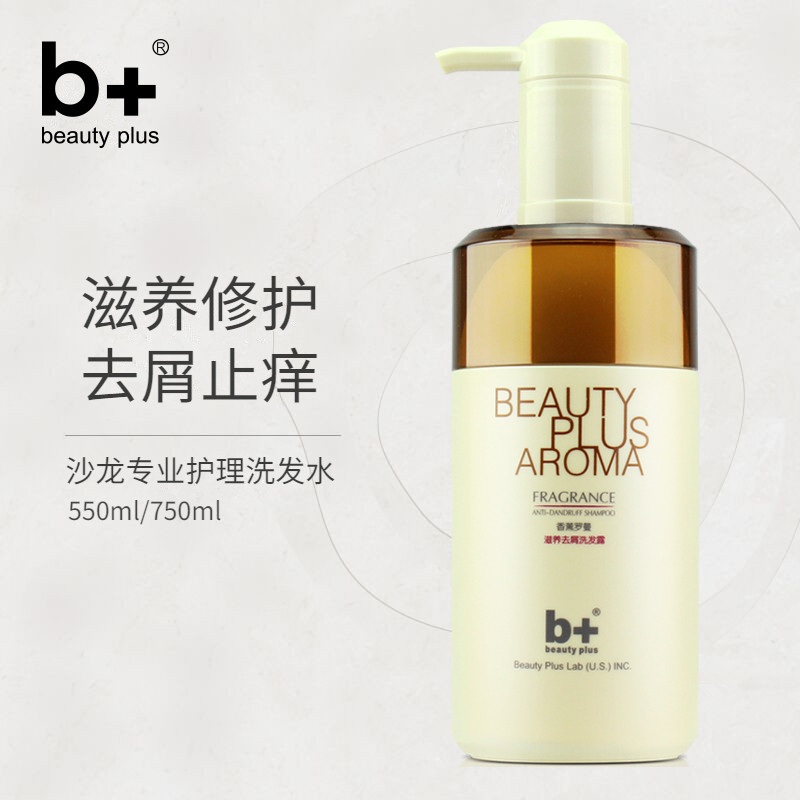 b fragrant lavender Roman shampoo nourishing to dandruff control oil and hair surelin woman softly repairing scented persistent incense-Taobao