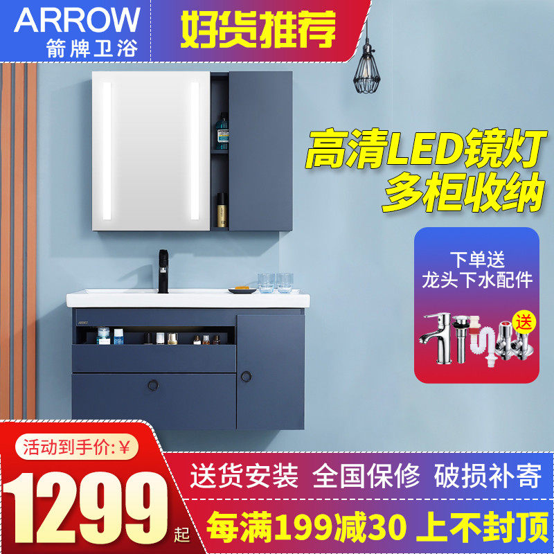 Wrigley bathroom bathroom cabinet combination powder room washbasin solid wood floor washbasin cabinet small apartment simple and modern