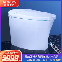 Arrow sign bathroom smart toilet integrated remote control drying instantaneous home toilet fully automatic AKE1165