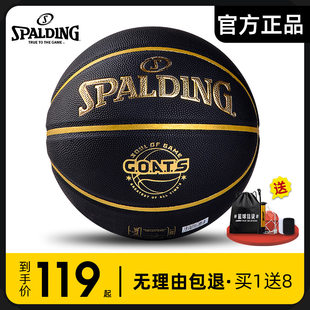 Official authentic Spalding basketball outdoor wear-resistant No. 7 game leather feel wear-resistant No. 7 basketball standard No. 7