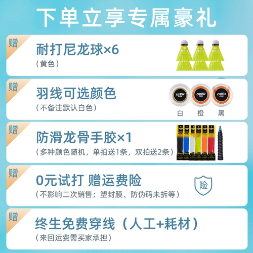 Li Ning, сверхлегкая ракетка для бадминтона, официальный флагманский магазин