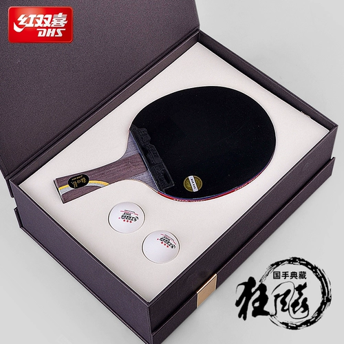 Красный двойной счастливый настольный теннис ракетки сумасшедшие дракон одинокий сингл Crac King Grinuine Martin Bing Pong Set Set Shoot