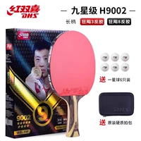 (9 Звездного горизонтального аукциона) Черный сандаловый лес+аромат углеродной плиты [SF Express]