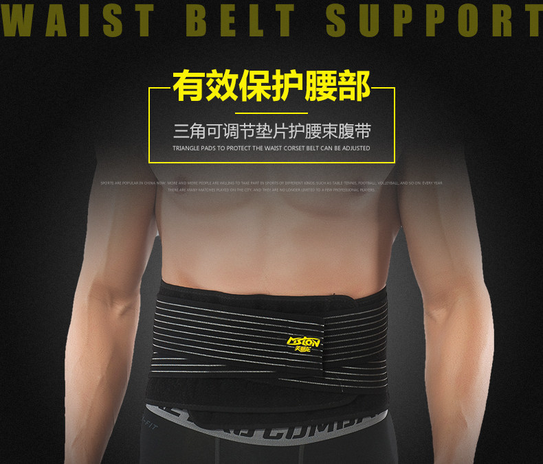 Protection sport - Ref 583639 Image 6