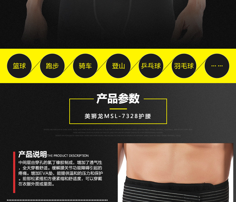 Protection sport - Ref 583639 Image 7