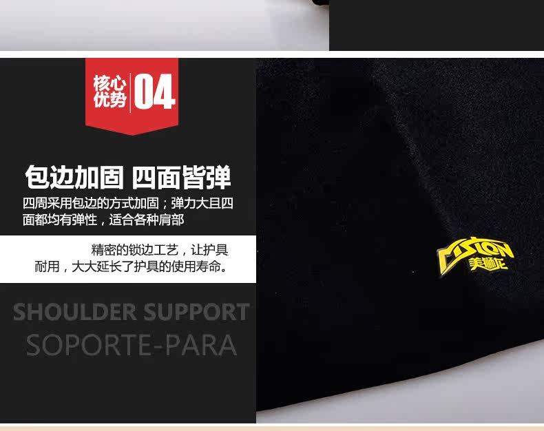 Protection sport - Ref 584570 Image 13