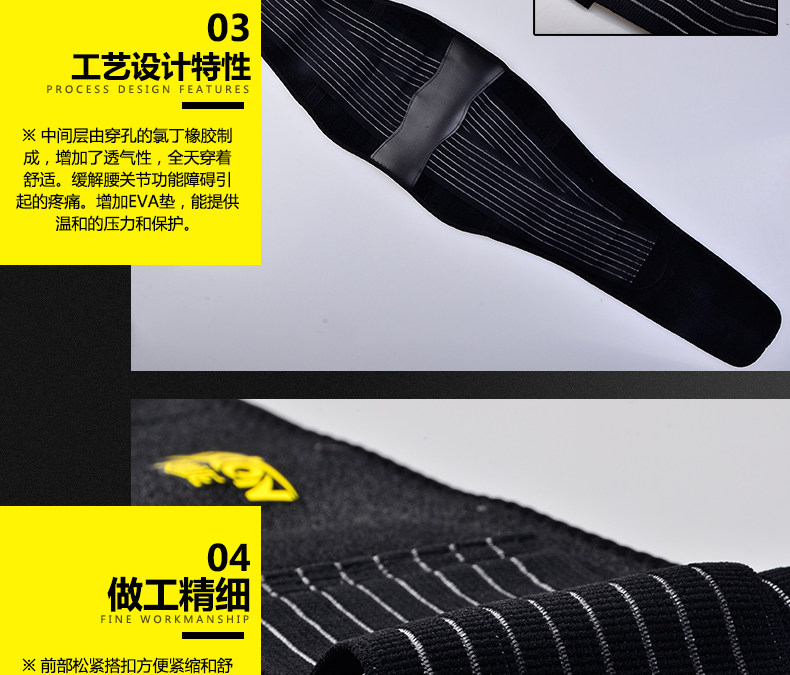 Protection sport - Ref 583639 Image 12