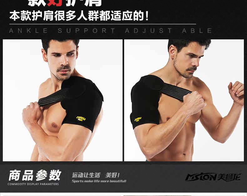 Protection sport - Ref 584570 Image 8