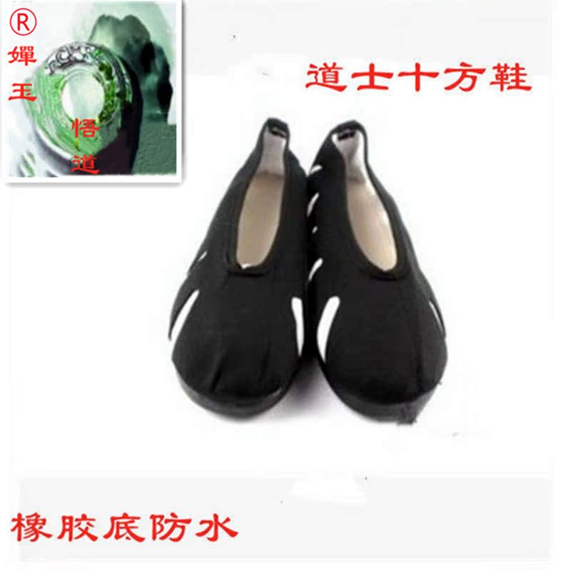 Casual Tai Chi Exercises Shoes Cloth Shoes Rubber Bottom Canvas Breathable Residence Deco Shoes Daisis Shoes Clouds Hook Shoes Black And White Color