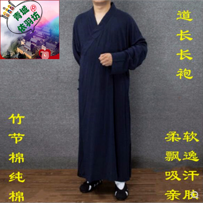 Summer Taoist clothing, pure cotton robe, Taoist clothing, Sanqing collar Taoist robe, oblique lapel, men's and women's Tai Chi clothing, navy blue Taoist clothing