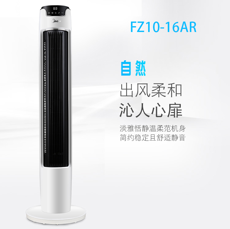 quạt máy điện máy xanh fan Mỹ nhà không cánh quạt câm phòng khách sàn đứng quạt tháp biến tần lắc desktop trụ sở của mình - Quạt điện quạt điện mini