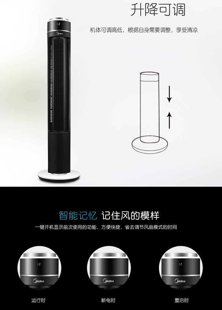 fan Mỹ nhà không cánh quạt câm phòng khách sàn đứng quạt tháp biến tần lắc desktop trụ sở của mình - Quạt điện quạt ly tâm cao áp