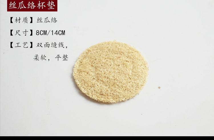 Trà đạo bộ trà phụ kiện sáu quý ông cách nhiệt mat coaster nồi tre trà trà bàn trà phòng dụng cụ tre dấu vết tre - Trà sứ bình trà