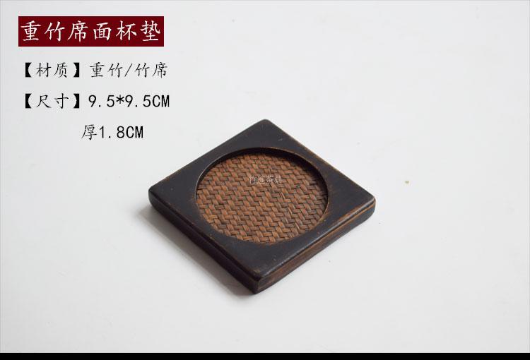 Trà đạo bộ trà phụ kiện sáu quý ông cách nhiệt mat coaster nồi tre trà trà bàn trà phòng dụng cụ tre dấu vết tre - Trà sứ bình trà