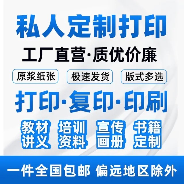 Print black and white color gel riding nail plastic seal color print guest card acrylic easy pull gate type exhibition stand poster