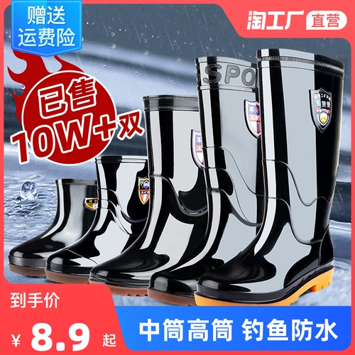 Модные туфли для мальчиков, высокие сапоги, удерживающие тепло нескользящие ботинки