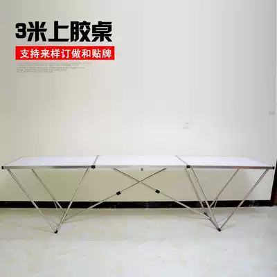 Professional wallpaper wallpaper construction tools aluminum alloy wallpaper glued table glued Table 3 m folding workbench