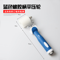 Extraordinary] wallpaper wallpaper Wall cloth special tool POM press wheel rubber handle seam positive angle flat Press wheel