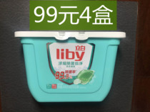 Li Bai sterilization laundry ball laundry beads 52 Li Bai laundry Ling concentrated laundry detergent lasting fragrance washing clothes