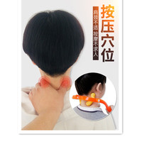 Li Shizhen cervical spine type stem clamp scraping neck lymph node dredging Press device cervical neck anmo device