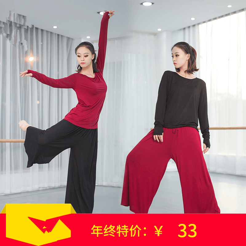 Modern Dance Exercise Pants Black Dance Pants Loose Wide Leg Pants Modal Straight Leg Pants Yoga Pants Slip-on Tops