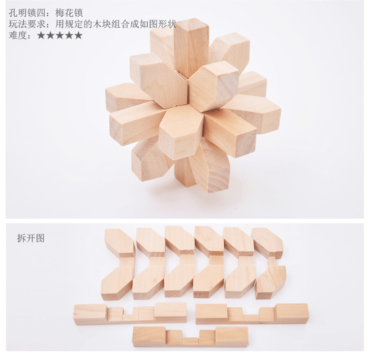 Người lớn trẻ em cổ điển mở khóa trí tuệ đồ chơi Kong Ming khóa Lu Ban khóa gỗ phù hợp với đồ chơi tháo gỡ đồ chơi cho bé trai 1 tuổi