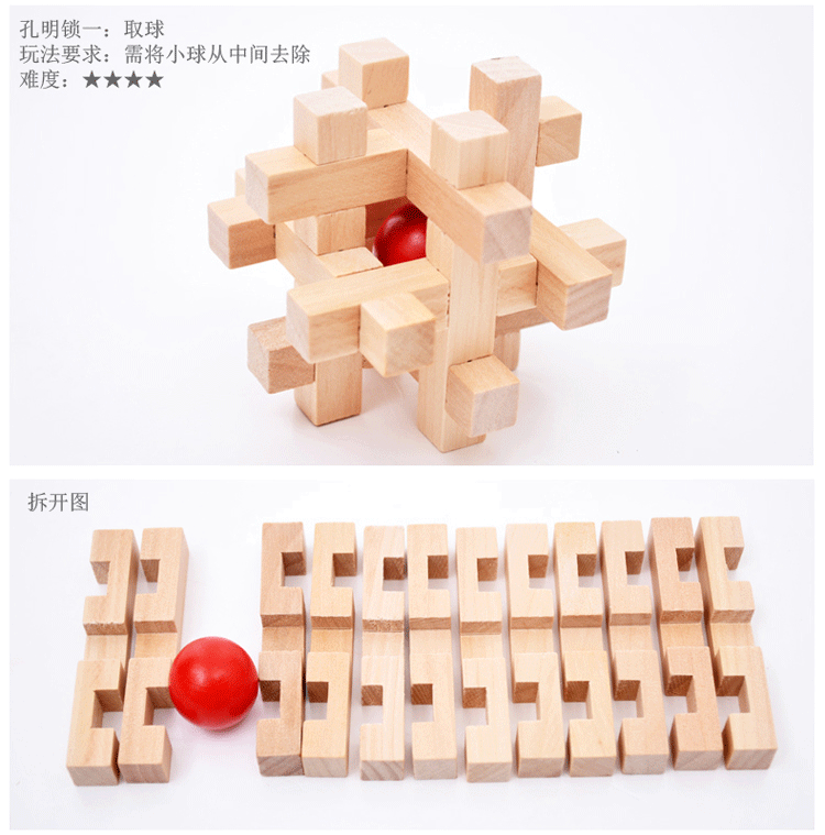 Người lớn trẻ em cổ điển mở khóa trí tuệ đồ chơi Kong Ming khóa Lu Ban khóa gỗ phù hợp với đồ chơi tháo gỡ đồ chơi cho bé trai 1 tuổi