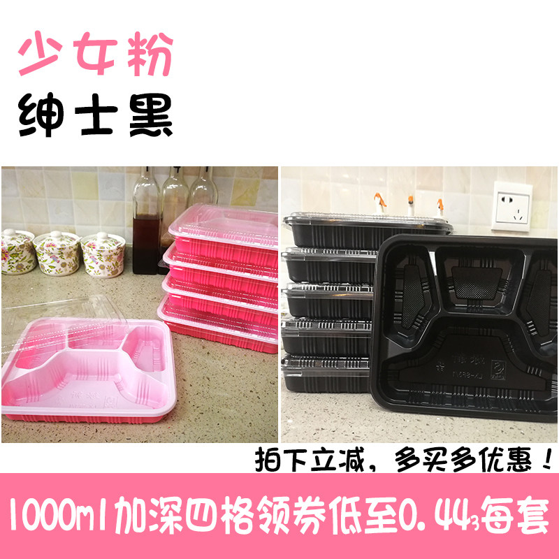 Pink 1000ml ml disposable fast food box deepened four box packing box lunch box with lid rectangular