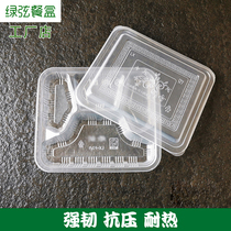 800ml thick environmentally friendly disposable packaging take-out food box 3 three squares 4 grid 5 five five transparent