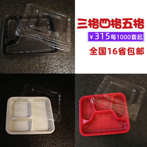 Green new red and black 800ml disposable 3three Grid 4 four grid 5 five plastic take-out packed fast food lunch box thickened